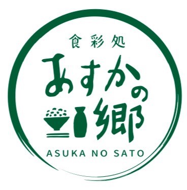 食彩処 あすかの郷